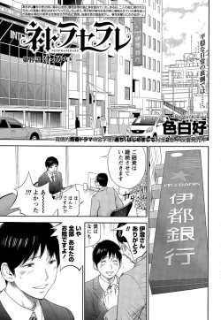 Page 227 of Namaiki! 2015-06