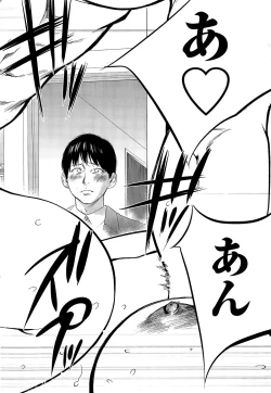 Page 230 of Namaiki! 2015-06