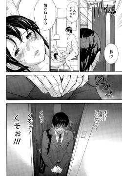 Page 236 of Namaiki! 2015-06