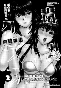 Page 51 of Namaiki! 2015-06