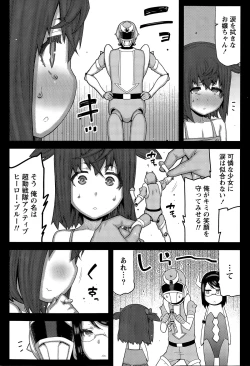 Page 60 of Namaiki! 2015-06