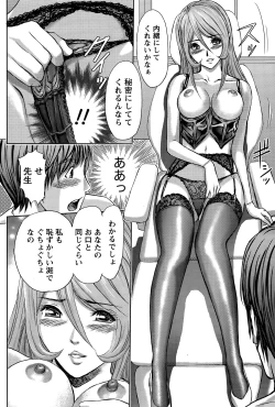 Page 94 of Namaiki! 2015-06