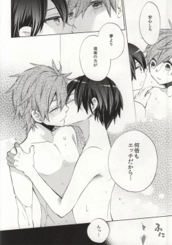 Page 14 of Otona Complex