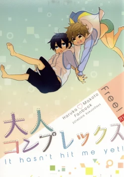 Page 1 of Otona Complex