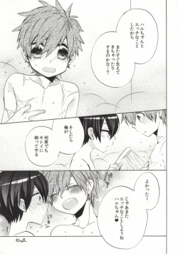 Page 21 of Otona Complex