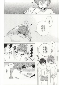 Page 4 of Otona Complex