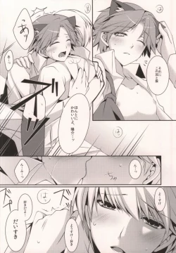 Page 16 of ＞Ishou o Te ni Ireta