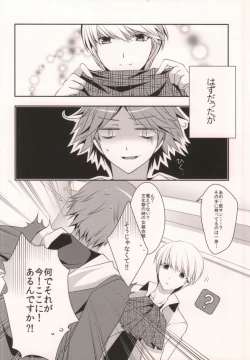 Page 4 of ＞Ishou o Te ni Ireta