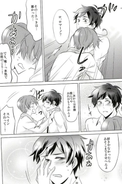 Page 30 of Tomato Sand!