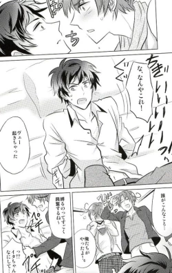 Page 6 of Tomato Sand!