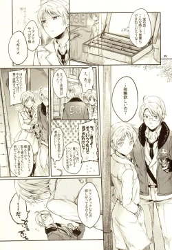 Page 13 of Hara Pekoneko no Yuuwaku