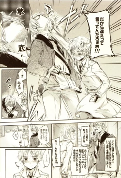 Page 14 of Hara Pekoneko no Yuuwaku