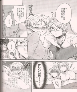 Page 8 of Hara Pekowanko no Yuuutsu