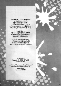 Page 11 of Iginyan milk