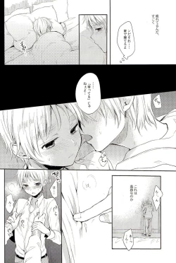 Page 18 of StoiQ Chinomigo Hen