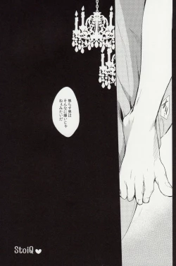 Page 29 of StoiQ Chinomigo Hen