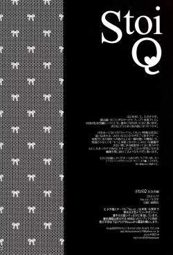 Page 30 of StoiQ Chinomigo Hen