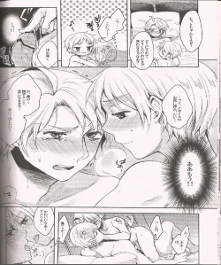 Page 25 of Jenny wa Gokigen Naname