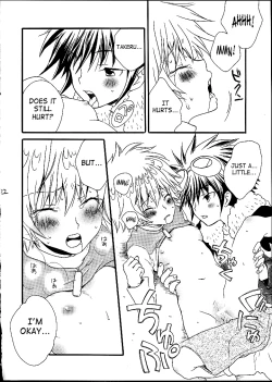 Page 19 of Fushigi Na Peach Pie