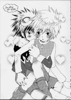 Page 6 of Fushigi Na Peach Pie