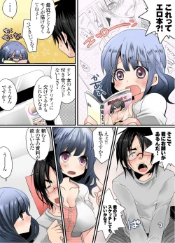 Page 27 of Ikenai Mansion no Ura Jijou 1