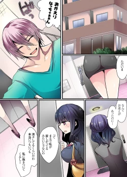 Page 37 of Ikenai Mansion no Ura Jijou 2