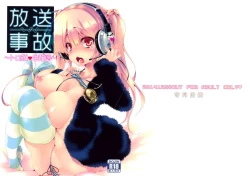 Page 2 of Housoujiko