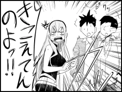 Page 110 of Miku Miku Reaction 71-115