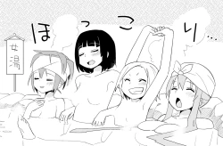 Page 152 of Miku Miku Reaction 71-115