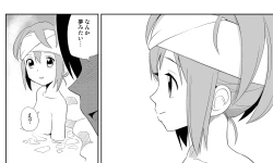 Page 154 of Miku Miku Reaction 71-115