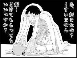 Page 198 of Miku Miku Reaction 71-115