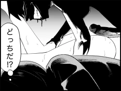 Page 215 of Miku Miku Reaction 71-115