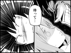 Page 217 of Miku Miku Reaction 71-115