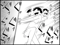 Page 225 of Miku Miku Reaction 71-115