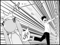 Page 237 of Miku Miku Reaction 71-115