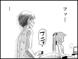 Page 38 of Miku Miku Reaction 71-115