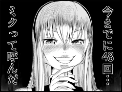 Page 75 of Miku Miku Reaction 71-115