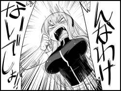 Page 83 of Miku Miku Reaction 71-115