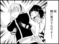 Page 96 of Miku Miku Reaction 71-115