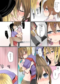 Page 107 of Ikenai Baito no Ura no Ura Jijou