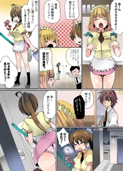 Page 82 of Ikenai Baito no Ura no Ura Jijou