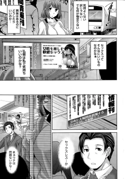 Page 7 of Better Half Ch. 1-4