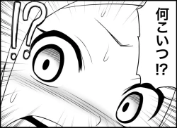 Page 101 of Miku Miku Reaction 116-186