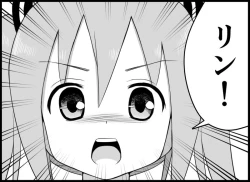 Page 107 of Miku Miku Reaction 116-186