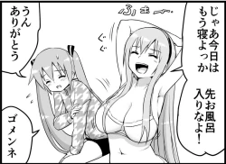 Page 121 of Miku Miku Reaction 116-186