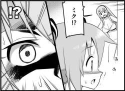 Page 124 of Miku Miku Reaction 116-186