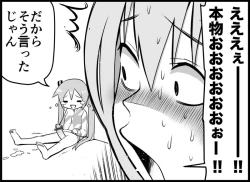 Page 130 of Miku Miku Reaction 116-186