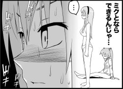 Page 134 of Miku Miku Reaction 116-186