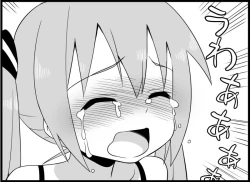 Page 139 of Miku Miku Reaction 116-186