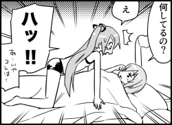 Page 150 of Miku Miku Reaction 116-186